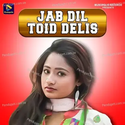 Jab Dil Toid Delis - Rajendra Kumar album cover 