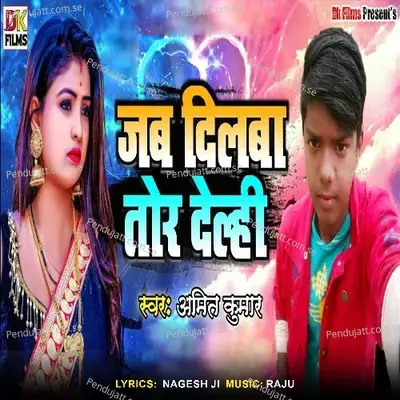 Jab Dilba Tor Delhi - Amit Kumar album cover 