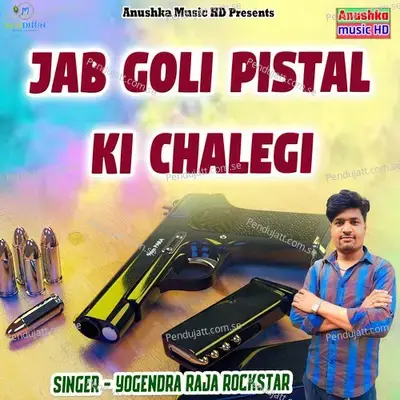 Jab Goli Pistal Ki Chalegi - Yogendra Raja Rockstar album cover 