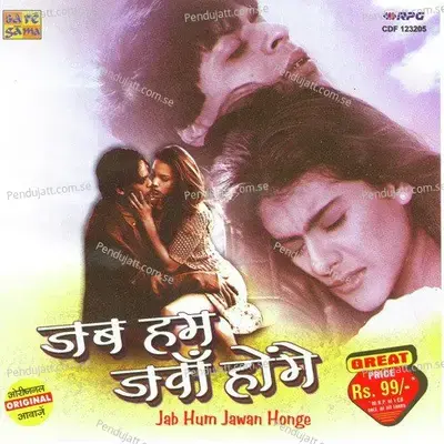 Jab Hum Jawan Honge - Various Artists