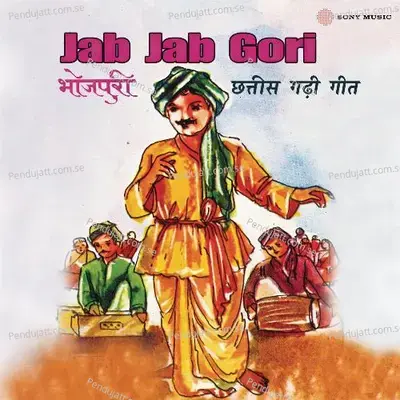 Chal Nirali Matwali - Chanda album cover 