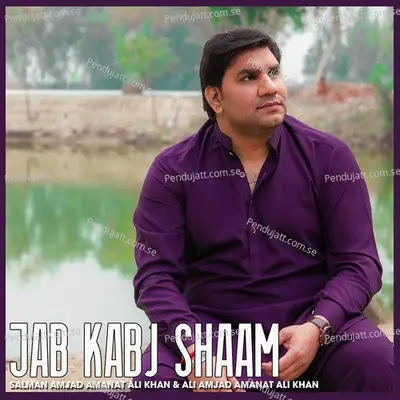 Jab Kabi Shaam - Salman Amjad Amanat Ali Khan album cover 