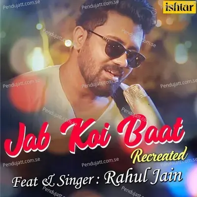 Jab Koi Baat mp3 song