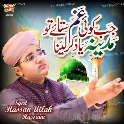 Jab Koi Gham Sataye To Madina Yaad Kar Lena - Syed Hassan Ullah Hussaini album cover 