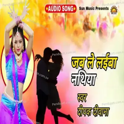 Jab Le Laiba Nathia - Deepak Deewana album cover 