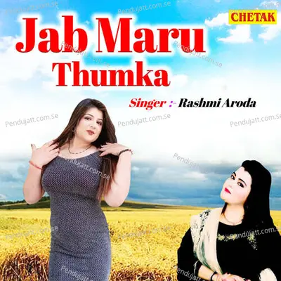 Jab Maru Thumka - Rashmi Aroda album cover 