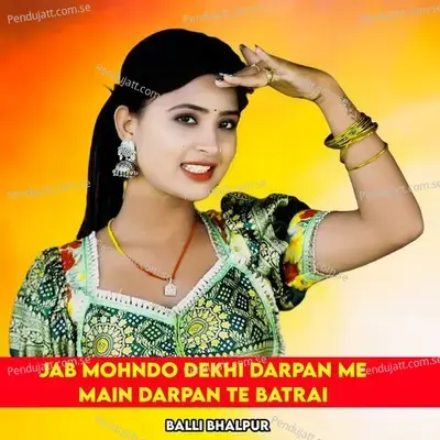 Jab Mohndo Dekhi Darpan Me Main Darpan Te Batrai - Balli Bhalpur album cover 