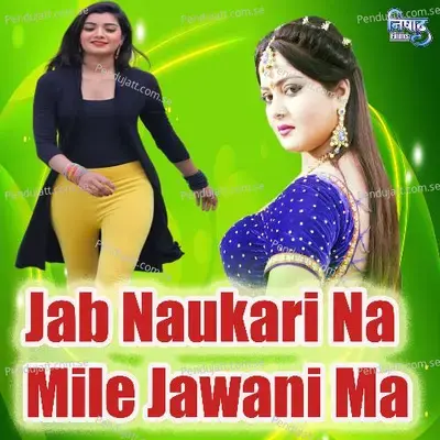 Jab Naukari Na Mile Jawani Ma - Ankit Tiwari album cover 