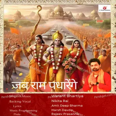 Jab Ram Padharenge - Vikrant Bhartiya album cover 