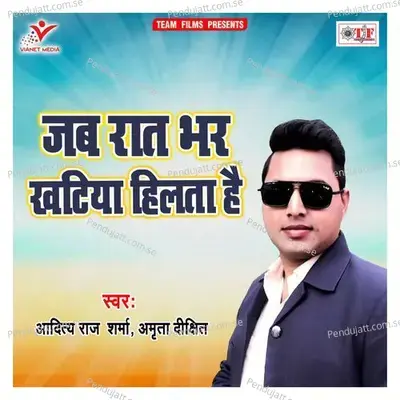 Jab Rat Bhar Khatiya Hilta Hai - Aditya Raj Sharma album cover 