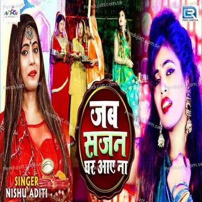 Jab Sajan Ghar Aaye Na - Nishu Aditi album cover 