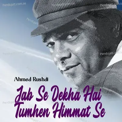 Aesa Bhi Hota Hai Hum Ko To Ishq Ne - Ahmed Rushdi album cover 