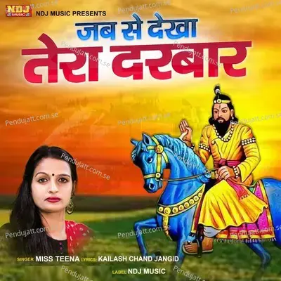 Jab Se Dekha Tera Darbar - Miss Teena album cover 