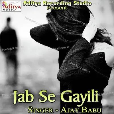 Jab Se Gayili - Ajay Babu album cover 