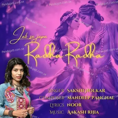 Jab Se Japa Radha Radha - Sakshi Holkar album cover 