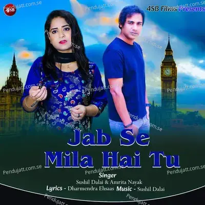 Jab Se Mila Hai Tu mp3 song
