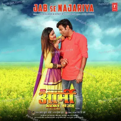 Jab Se Najariya - Om Jha album cover 