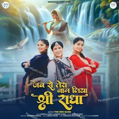 Jab Se Tera Naam Liya Sri Radha - The RRR Band album cover 