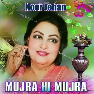 Jab Se Too Ne Mujhe - Noor Jehan