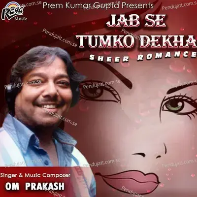 Pal Do Pal Ki Bhi - Om Prakash album cover 