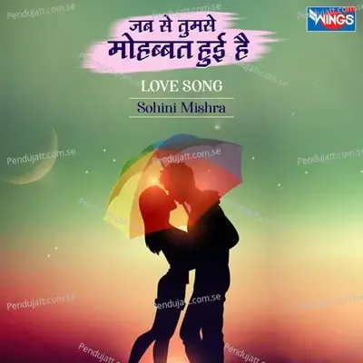 Jab Se Tumse Mohobbat Huyi Hai - Sohini Mishra album cover 