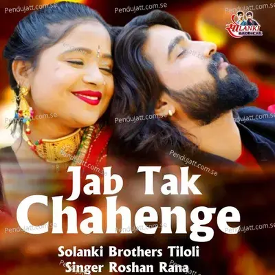 Jab Tak Chahenge - Roshan Rana album cover 