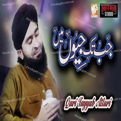 Jab Tak Jiyon Main Aaqa - Qari Tayyab Attari album cover 