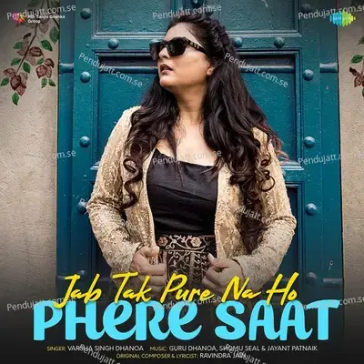Jab Tak Pure Na Ho Phere Saat mp3 song