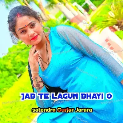 Jab Te Lagun Bhayi O - Satendra Gurjar Jarara