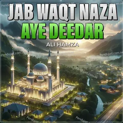 Jab Waqt Naza Aye Deedar - Ali Hamza album cover 