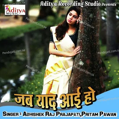 Jab Yaad Ayi Ho - Abhishek Raj Prajapati cover album