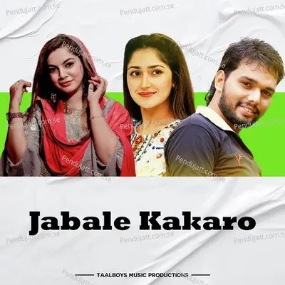 Jabale Kakaro - Ibba kadamb album cover 