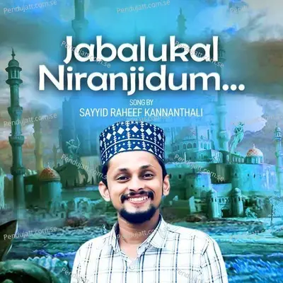 Jabalukal Niranjidum - Sayyid Raheef Kannanthali album cover 