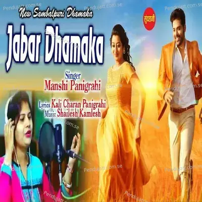 Jabar Dhamaka - Manshi Panigrahi album cover 