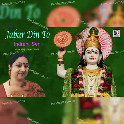 Jabar Din To - Indrani Sen album cover 