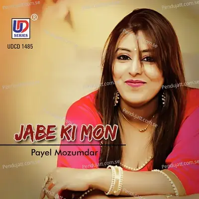 Jabe Ki Mon - Payel Mozumdar album cover 