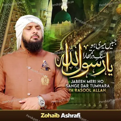 Jabeen Meri Ho Sange Dar Tumhara Ya Rasool Allah - Zohaib Ashrafi album cover 