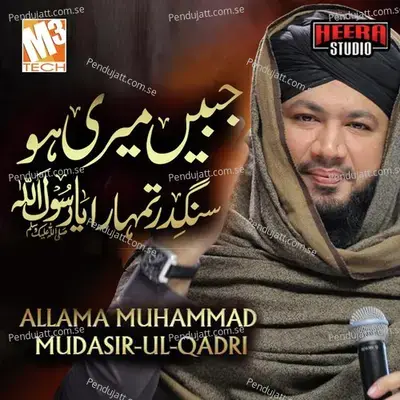 Jabeen Meri Ho - Allama Muhammad Mudasir Ul Qadri album cover 
