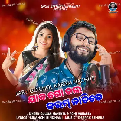 Jabo Go Chol Karam Nachite - Gulsan Mahanta album cover 