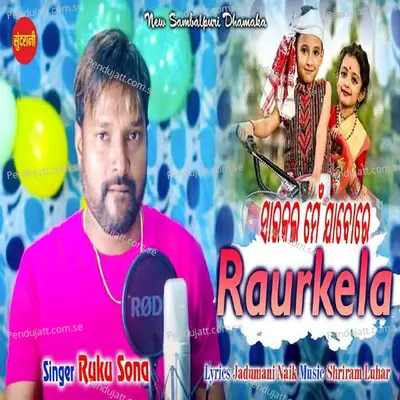 Jabore Raurkela - Ruku Sona album cover 