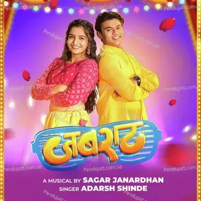 Jabrat - Sagar Janardhan album cover 