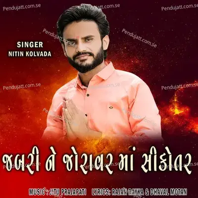 Jabri Ne Joravar Maa Sikotar - Nitin Kolavada album cover 