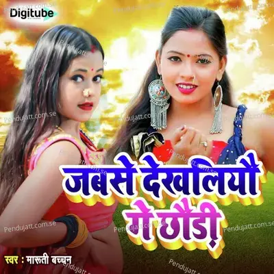 Jabse Dekhliyo Ge Chhodi - Maruti Bachchan album cover 