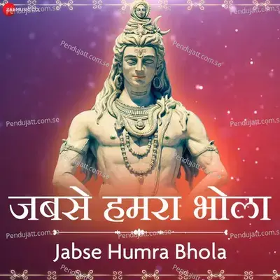 Jabse Humra Bhola - Mamta Raut album cover 