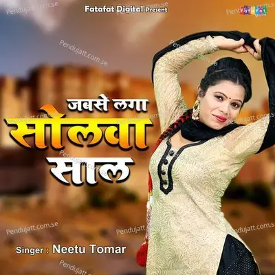 Jabse Laga Solwa Saal - Neetu Tomar album cover 