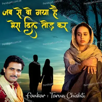 Jabse Wo Gaya Hai Mera Dil Todkar - Tarun Chishti album cover 