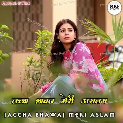 Jaccha Bhawaj Meri Aslam - Aslam Singer Deadwal