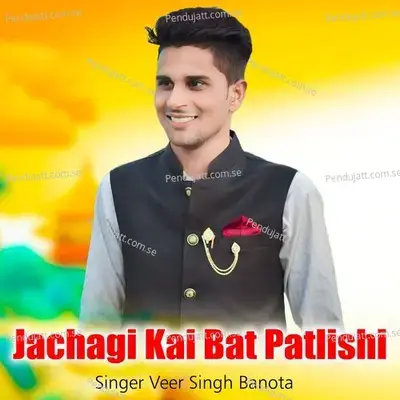 Jachagi Kai Bat Patlishi - Veer Singh banota album cover 