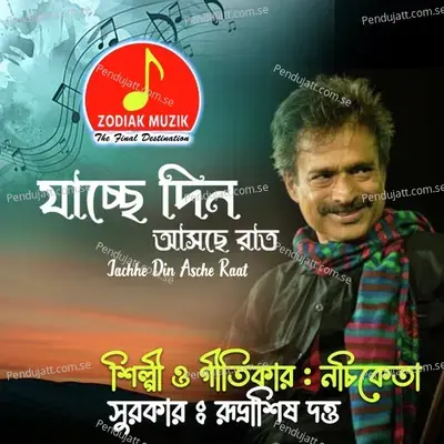 Jachhe Din Asche Raat - Nachiketa album cover 