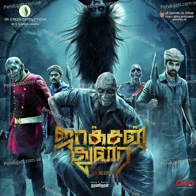 Jackson Durai - Gana Bala album cover 